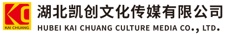 上犹墙体彩绘-上犹门头店招-上犹文化墙-上犹店面装修-上犹标识牌-上犹墙体广告上犹活动搭建-上犹广告公司-湖北凯创文化传媒有限公司