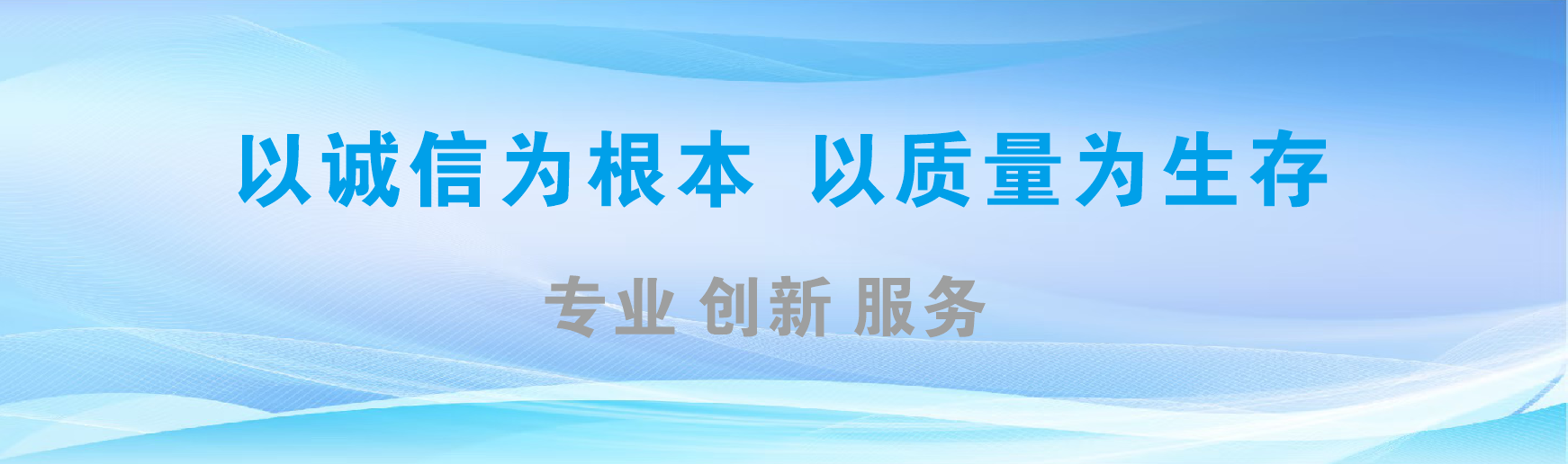 上犹凯创传媒-全国户外广告发布商
