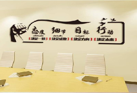 上犹企业文化墙主要展示什么？