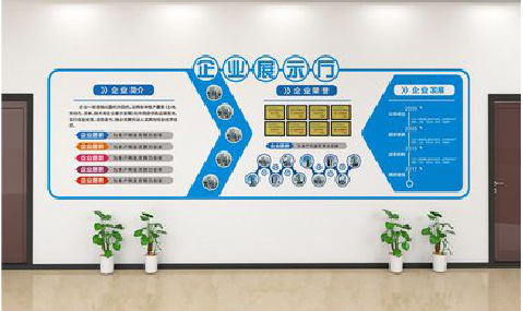 上犹设计师必看的文化墙设计定律。