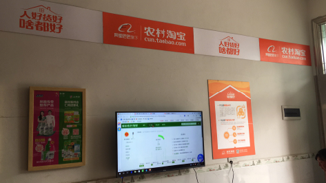 上犹村淘店面装修