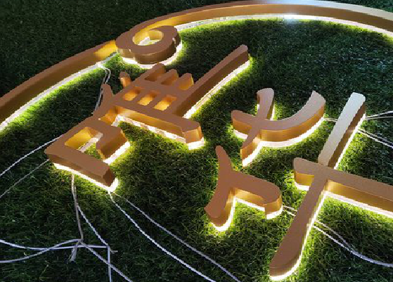 上犹门头上的发光字你选对了吗？