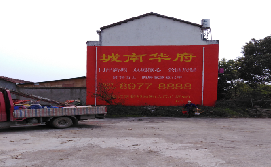 上犹墙体彩绘如何呈现最大效果？