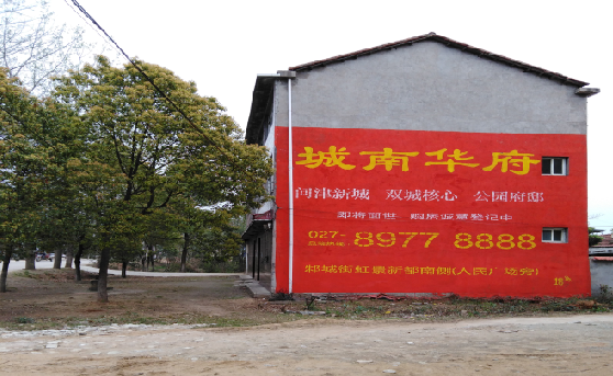 上犹分析哪些行业适合做墙体广告？