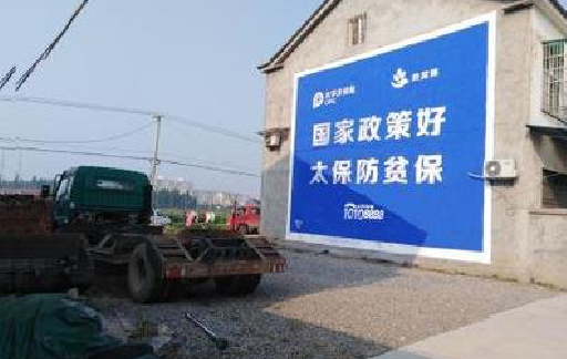 上犹在城镇刷墙体广告会有效果吗？