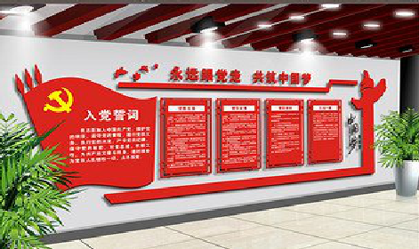 上犹党建文化墙设计成什么样式的合适？