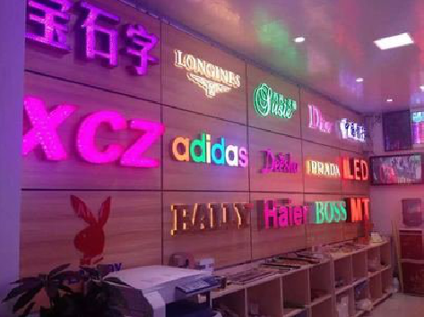 上犹七彩外露发光字的制作工艺。