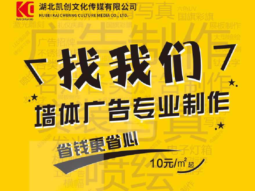 上犹如何增加广告公司的业务量？