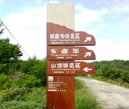 上犹标识标牌制作验收标准有哪些？