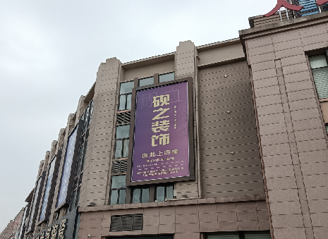 上犹高空喷绘如何安装？