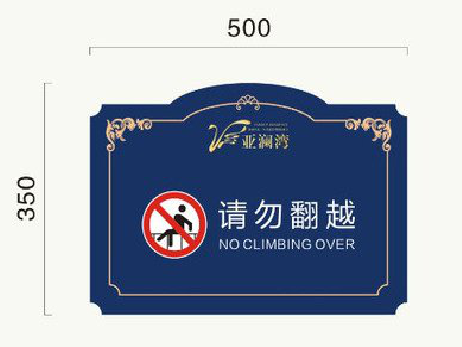 上犹在标牌设计中，如何满足客户需求？