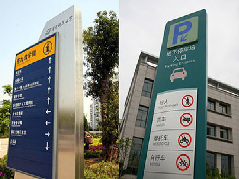 上犹如何维护和保养标识标牌？