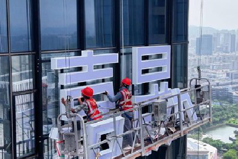 上犹玻璃上安装发光字怎么固定呢？